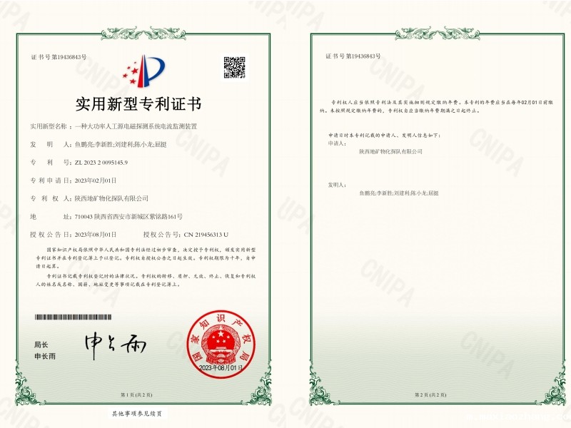 20230814/64d9dc50c5135.jpg 2.jpg