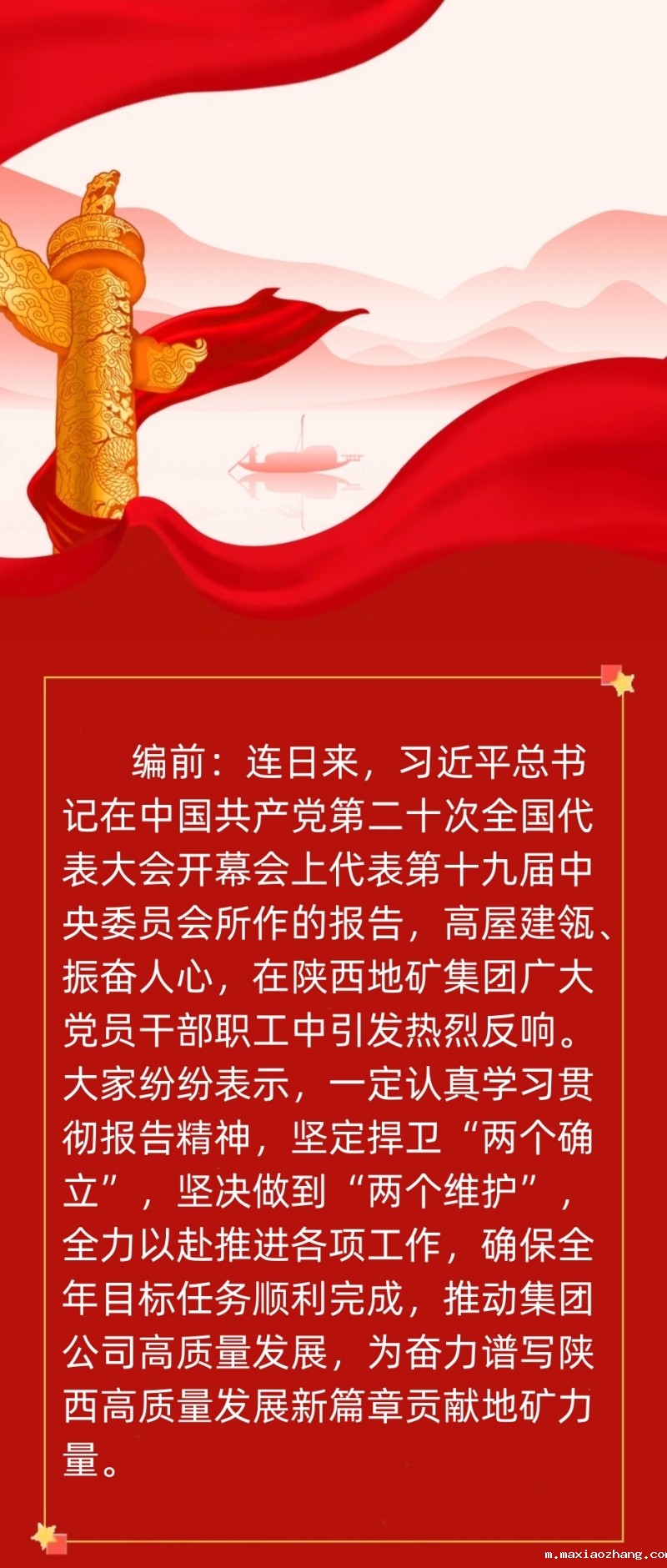 20221021/635242a58db8a.jpg 2.jpg