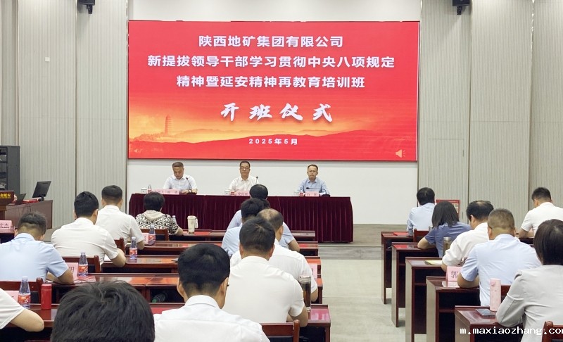 20250526/6833d1918dbd0.jpg 0.jpg