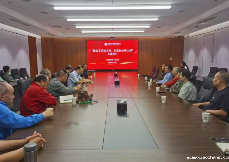 20250904/68b94cc91b491.jpg 1.jpg