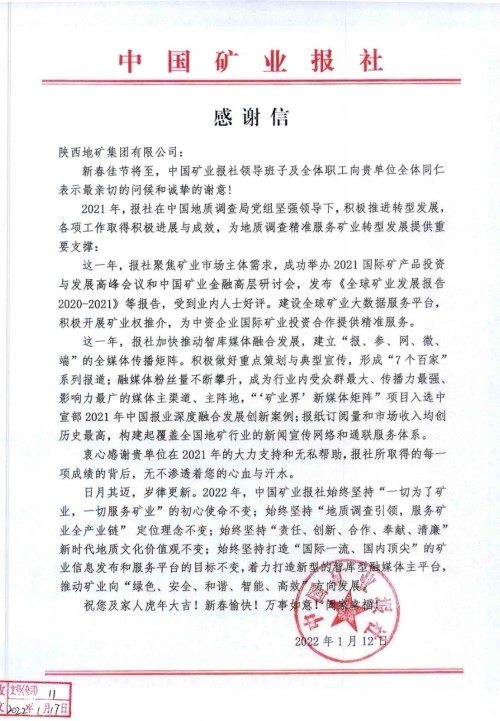 20220121/61ea9c7943c78.jpg 4.jpg