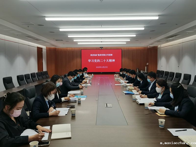 20221028/635b90f4292d8.jpg 微信图片_20221028093256.jpg