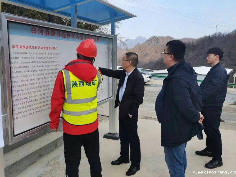 20230310/640a81ef81b12.jpg 3.jpg