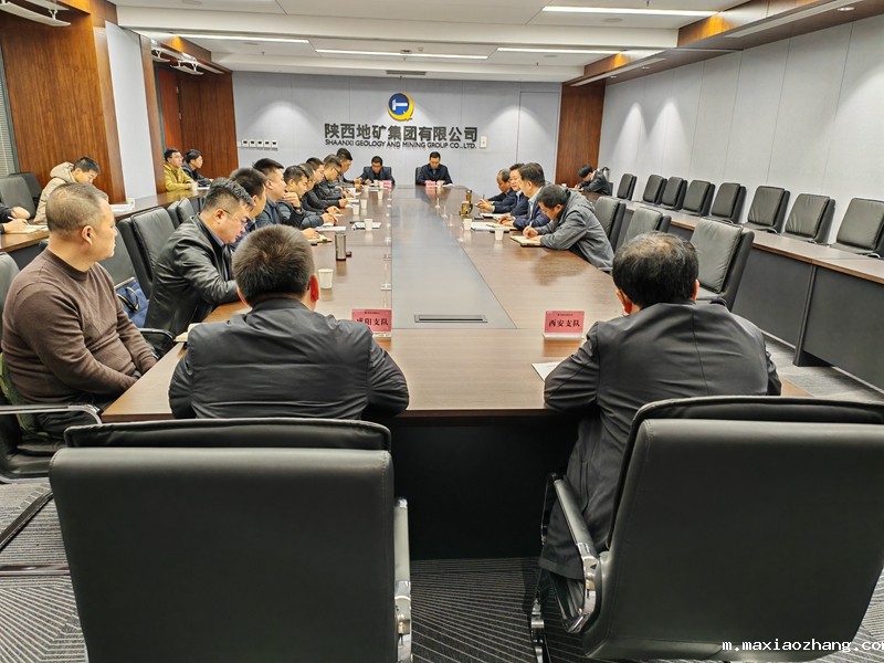 会议照片2.jpg