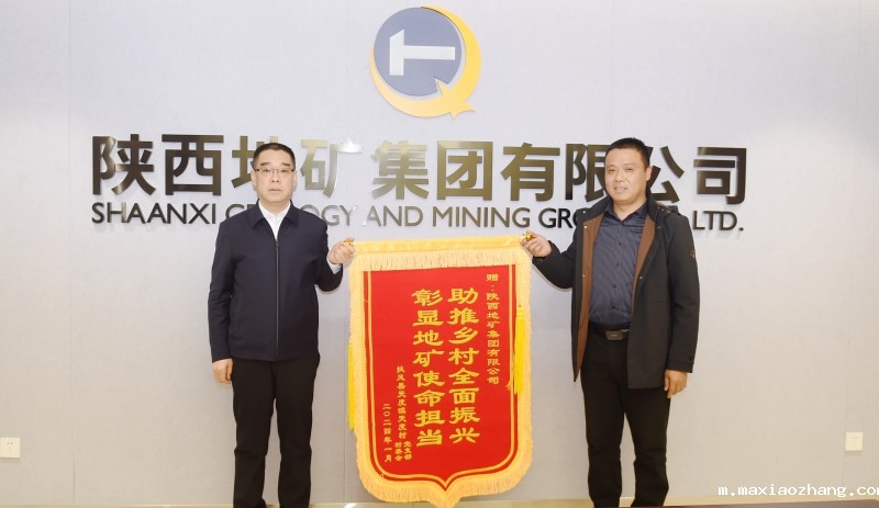 20240205/65c0923a94c44.jpg 1.jpg