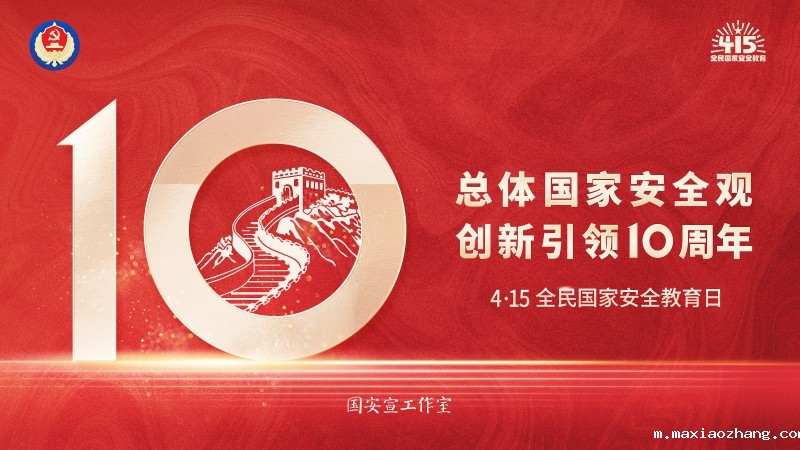 20240412/66188fa080ce2.jpg 1.jpg