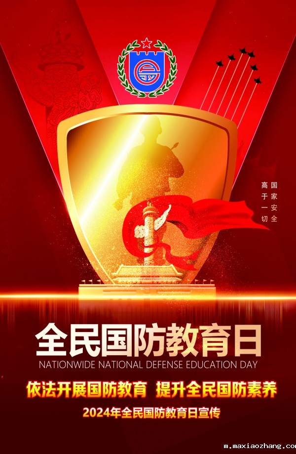 20240920/66ed3af6cf814.jpg 1.jpg