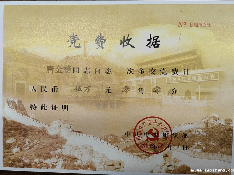 20241111/67317868b6c2e.jpg 2.jpg