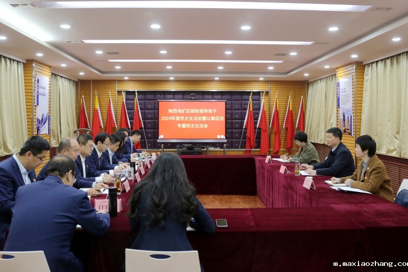 20250227/67bfde7865f65.jpg 3.jpg