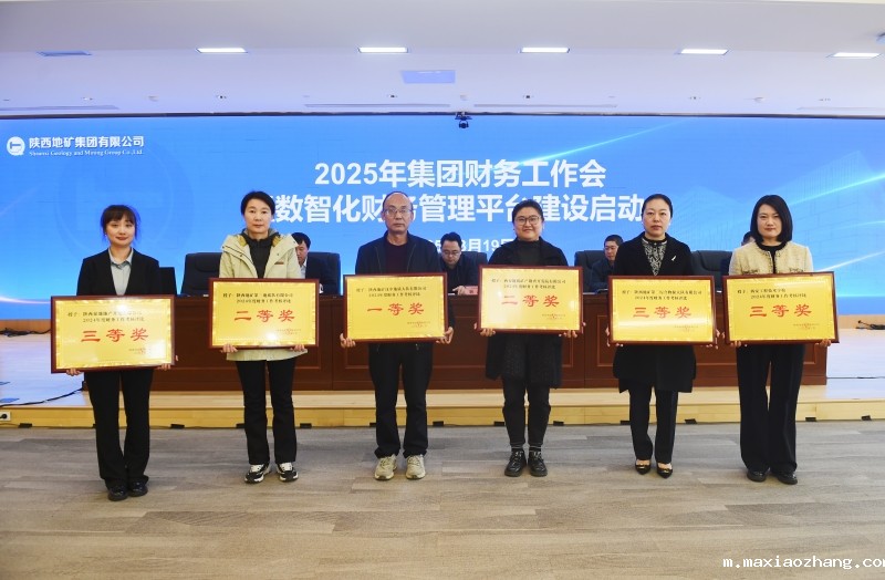 20250320/67dbb5e85bc42.jpg 2.jpg