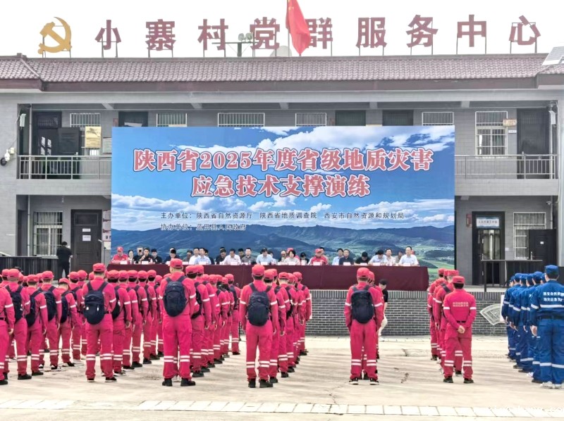 20250427/680de1860230c.jpg 1.jpg